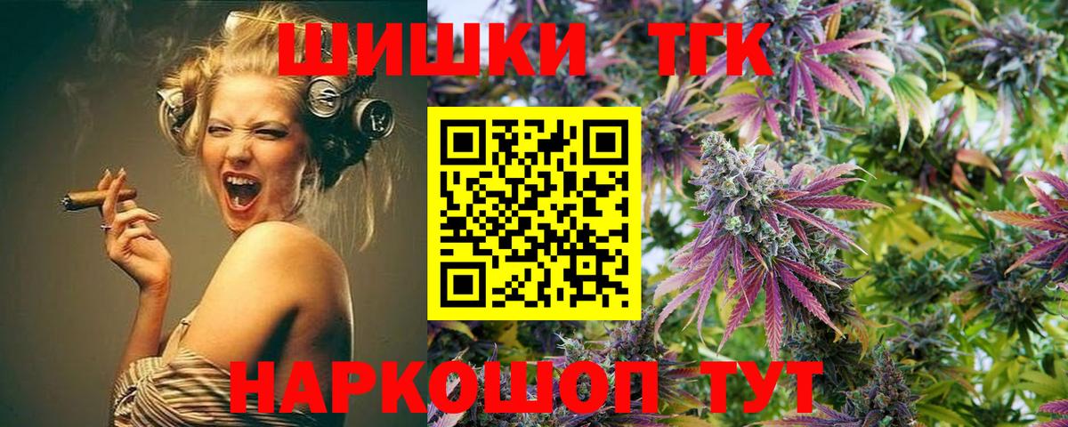 Переславль-Залесский  Канабис AK-47  Бошки марихуана планчик  Вход с VPN  Бошки марихуана OG Kush 